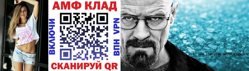 АМФЕТАМИН Premium  Купить где  Красноярск 