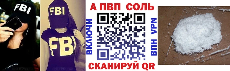 А ПВП крисы CK  Купить где  Красноярск