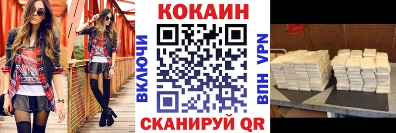 Купить  Красноярск  Кокаин 98%