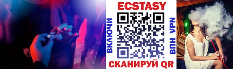 ЭКСТАЗИ 280мг  Купить где  Красноярск 