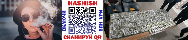 Купить закладки  Красноярск  Гашиш VHQ 