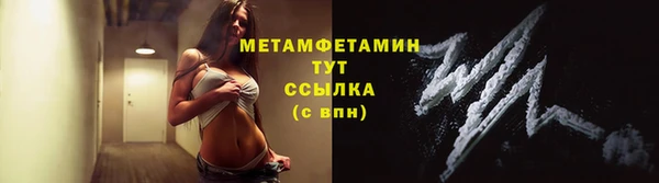 МДМА Красноперекопск