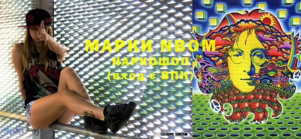 МДМА Красноперекопск