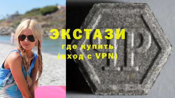 МДМА Красноперекопск