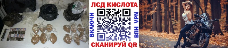 LSD-25 экстази кислота  Купить  Красноярск 