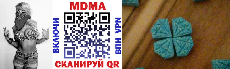 MDMA молли  Купить закладки  Красноярск 