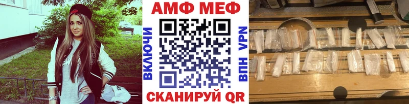 Метамфетамин витя  Купить где  Красноярск 