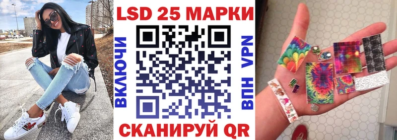 Купить где  Красноярск  Марки 25I-NBOMe 1,5мг 