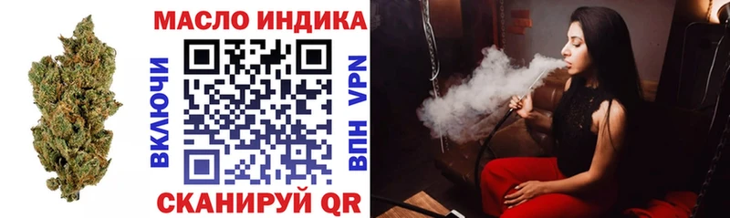 Дистиллят ТГК вейп с тгк  Купить закладки  Красноярск 