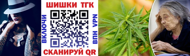 Купить закладки  Красноярск  МАРИХУАНА план 